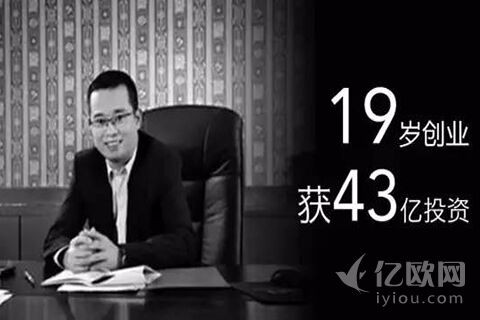 19岁创业，如今获京东43亿元投资，他的秘诀就八个字 