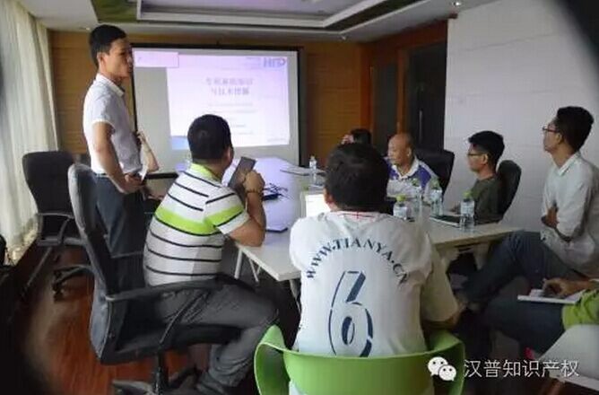 广州三环专利海口分公司受邀到天涯网络进行专利培训 