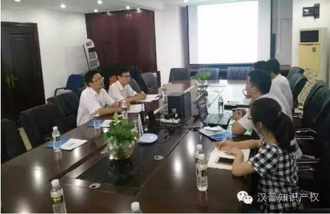 中国农业银行海口科技支行领导莅临我公司交流知识产权质押融资工作 