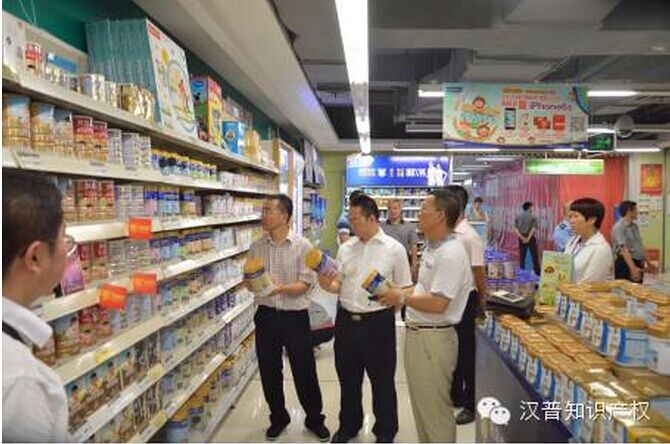 海南省联合开展知识产权联合大执法行动 