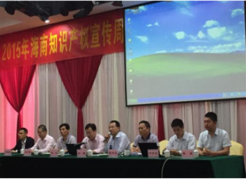 2014年世界知识产权日 –中国热带农业科学院