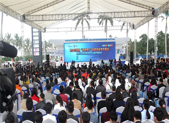 2015年—参展海南省互联网+创新创业节