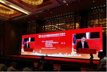 2015年—汉普知识产权受邀参加中国国际商标品牌节