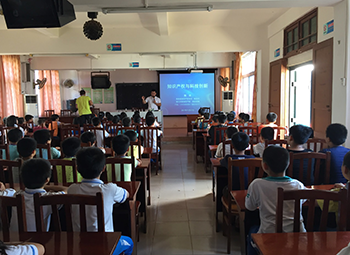 知识产权进校园之海口市演丰中心小学站