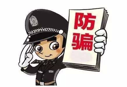 一团伙为诈骗成立商标事务所 17人被公诉 