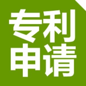海南上半年专利申请授权量全面增长 