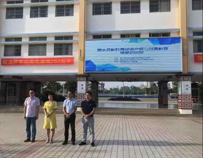 海南地理标志与商标保护的差异 
