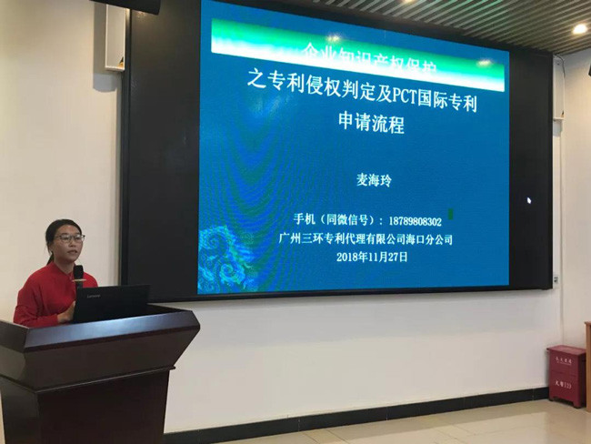 2018年全国专利代理人资格考试成绩公布 