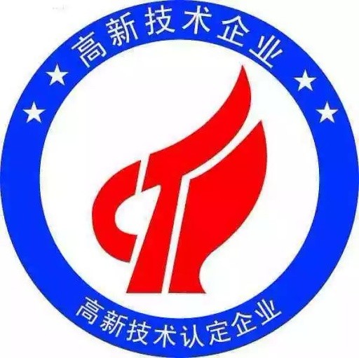 海南省2018年第一批拟认定高新技术企业名单公示 