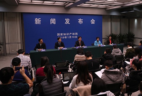 国家知识产权局发布2018年专利、商标、地理标志等统计数据 