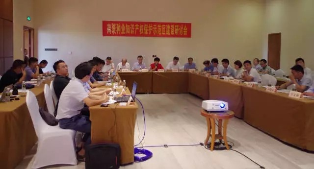 南繁基地探索建立种业知识产权保护示范区 