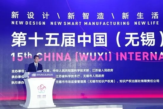国知局：我国外观设计年申请量达70.9万件，正协商加入海牙协定 