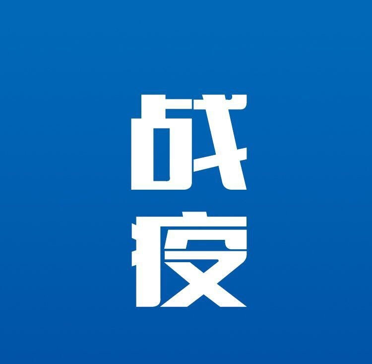 硬核！海口市出台15条新政，支持中小企业共同战“疫” 