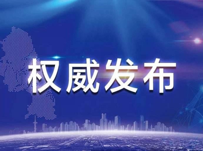 《2020中国电商平台反侵权假冒趋势报告》今日发布 