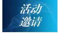 高企培训走进海口滨海国际电子商务产业园 