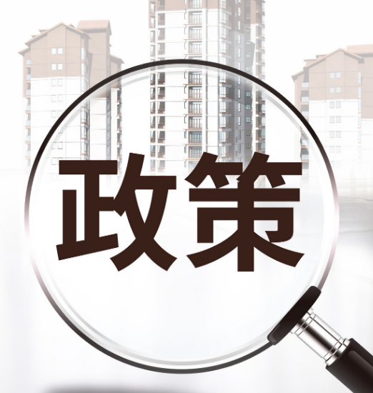 今年以来有哪些新政策落地海南？大盘点来了！ 