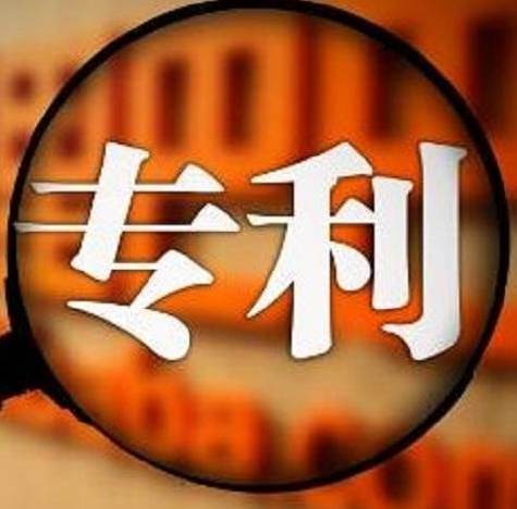 中国热科院成功通过海知中心许可实施16项科技成果 知识产权转化收益400万元  