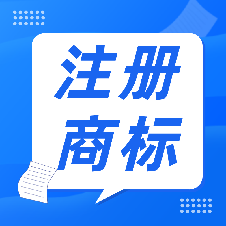 商标注册在谷粉制食品上，而我用于燕麦片，为什么不算我使用商标？ 