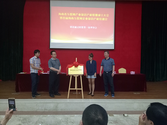 1494488523334985.jpg 揭牌仪式.jpg