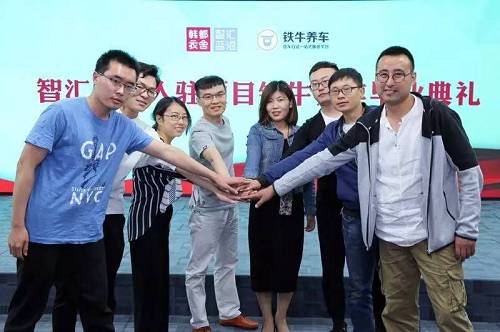 “铁牛养车”团队合影（左四为丁福昌）