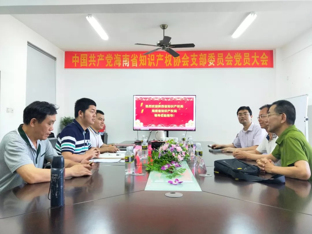 海南知识产权贯标 海南知识产权贯标