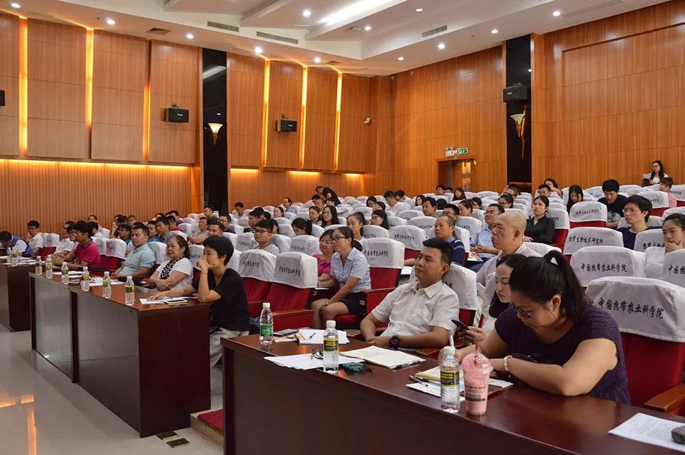 海南省知识产权协会举办的企业商业模式的知识产权保护策论讲座