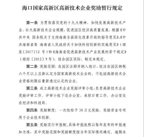 1532692407554589.jpg 微信图片_20180727194943.jpg