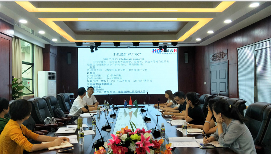 海南国健高科技乳业有限公司贯标推进会 海南国健高科技乳业有限公司贯标推进会