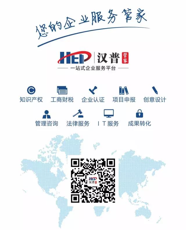 汉普 汉普