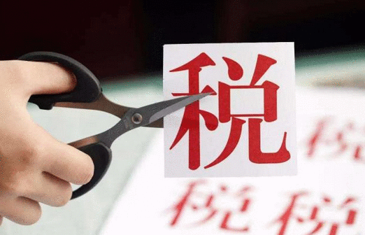 给力!国家刚刚宣布:华为中兴等公司免征企业所得税!