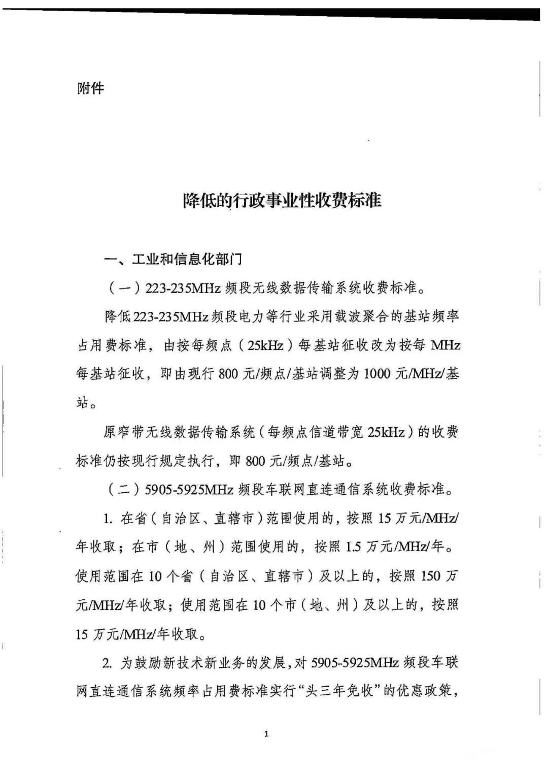 1560506325483195.jpg 微信图片_20190614174102_副本.jpg