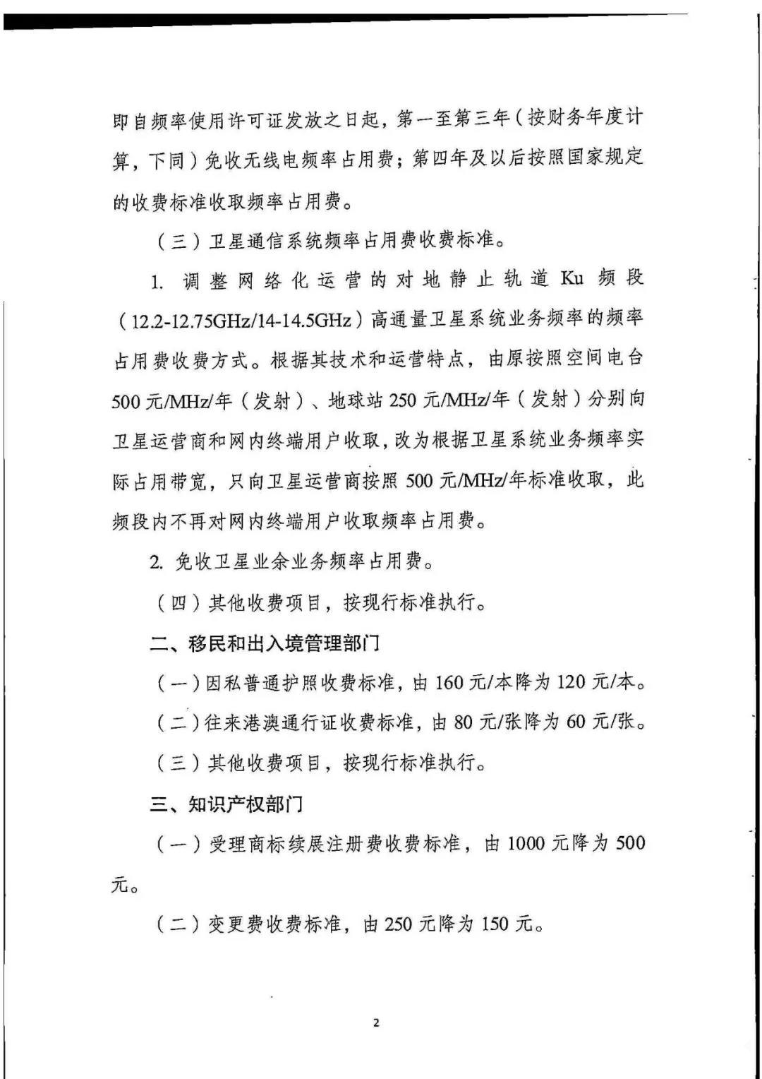 1560506337516418.jpg 微信图片_20190614174105_副本.jpg