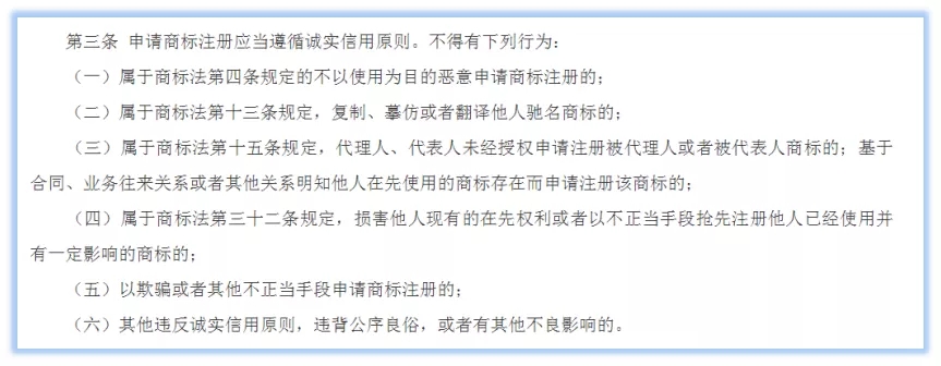 全国首张!浙江对抢注李文亮商标申请人开罚单 全国首张!浙江对抢注李文亮商标申请人开罚单