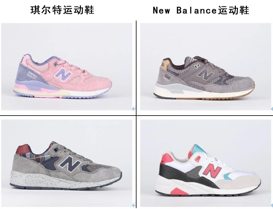 6年商标无效之争告终!New Balance在华维权再获关键胜利 6年商标无效之争告终!New Balance在华维权再获关键胜利