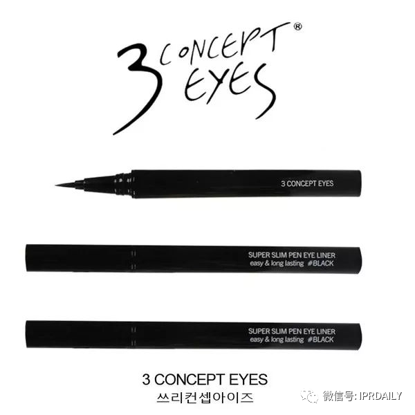 三熹玉 VS 第三眼,谁的“3CE”商标? 三熹玉 VS 第三眼,谁的“3CE”商标?