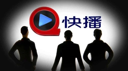 天价！“快播”商标4万元起拍950万元成交，18名买家都在争什么？