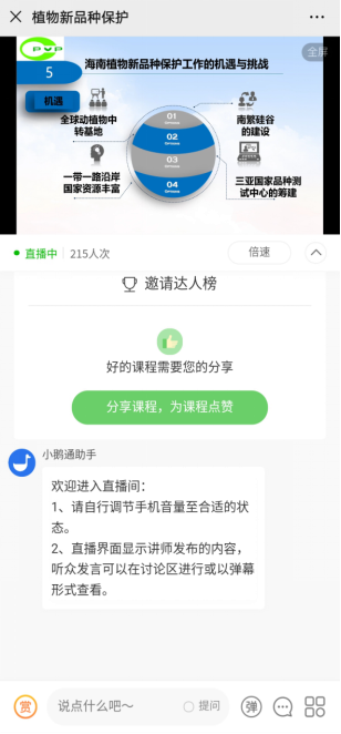 1588907550588582.png