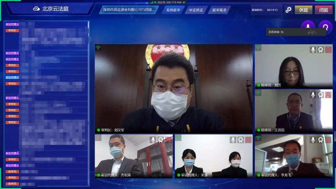 都说“烟酒不分家”,荷花牌香烟包装能否无效荷花酒外观设计? 都说“烟酒不分家”,荷花牌香烟包装能否无效荷花酒外观设计?