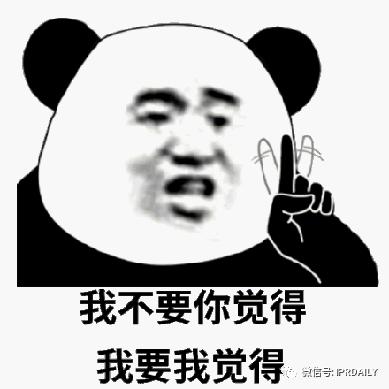 李佳琦“Oh my god 买它买它”申请声音商标!爱狗“Never”商标也不甘落后 李佳琦“Oh my god 买它买它”申请声音商标!爱狗“Never”商标也不甘落后
