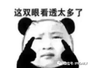 李佳琦“Oh my god 买它买它”申请声音商标!爱狗“Never”商标也不甘落后 李佳琦“Oh my god 买它买它”申请声音商标!爱狗“Never”商标也不甘落后