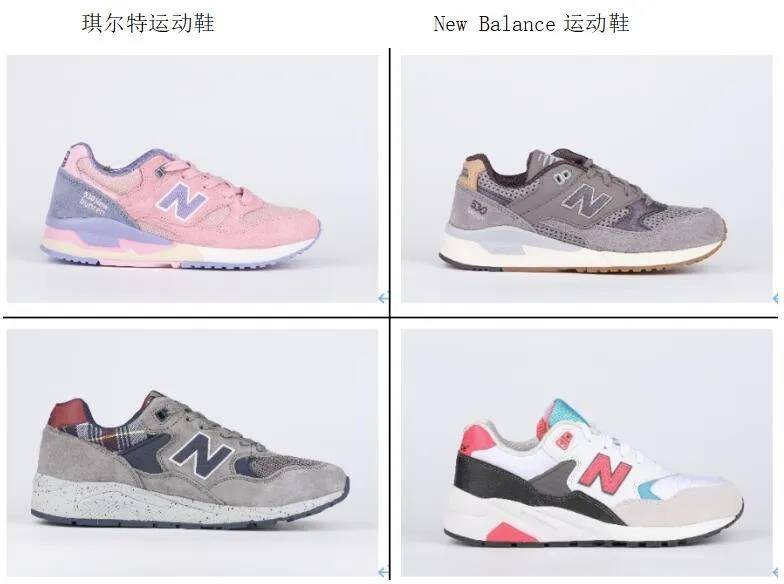 丢了商标还要赔偿三百万!晋江一鞋企侵权尝苦果 丢了商标还要赔偿三百万!晋江一鞋企侵权尝苦果