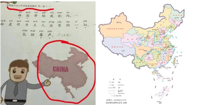 人教版插图现各类商标和标识，是刻意引导还是凑巧？(图2)