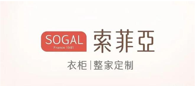 获赔840万！历时近四年，索菲亚最终维权胜诉