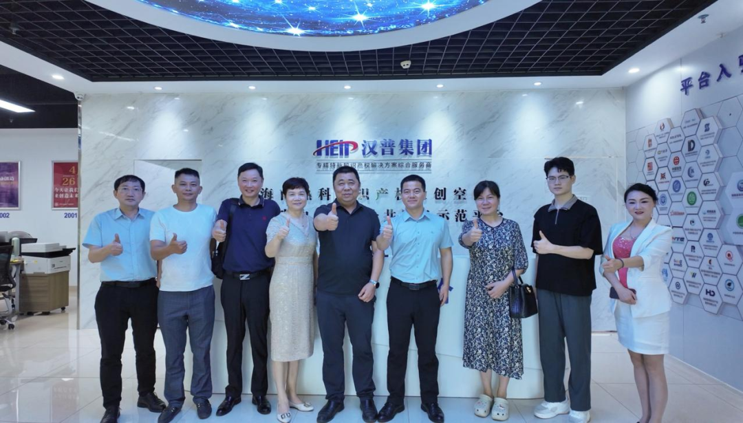 新洲区委统战部及工商联领导赴汉普集团调研交流