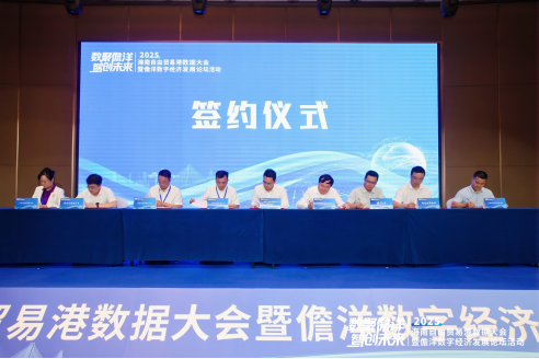 微信图片_2025-10-11_091540_036.png