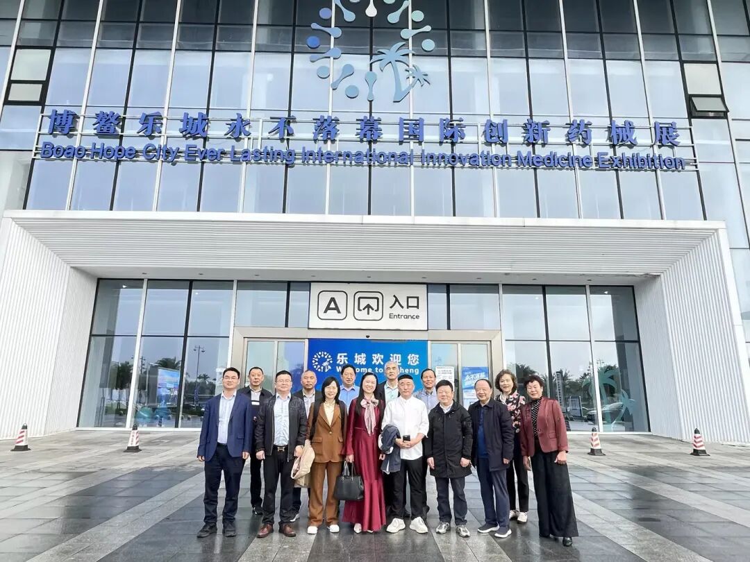 汉普集团助力鄂琼医药产业协会考察圆满收官