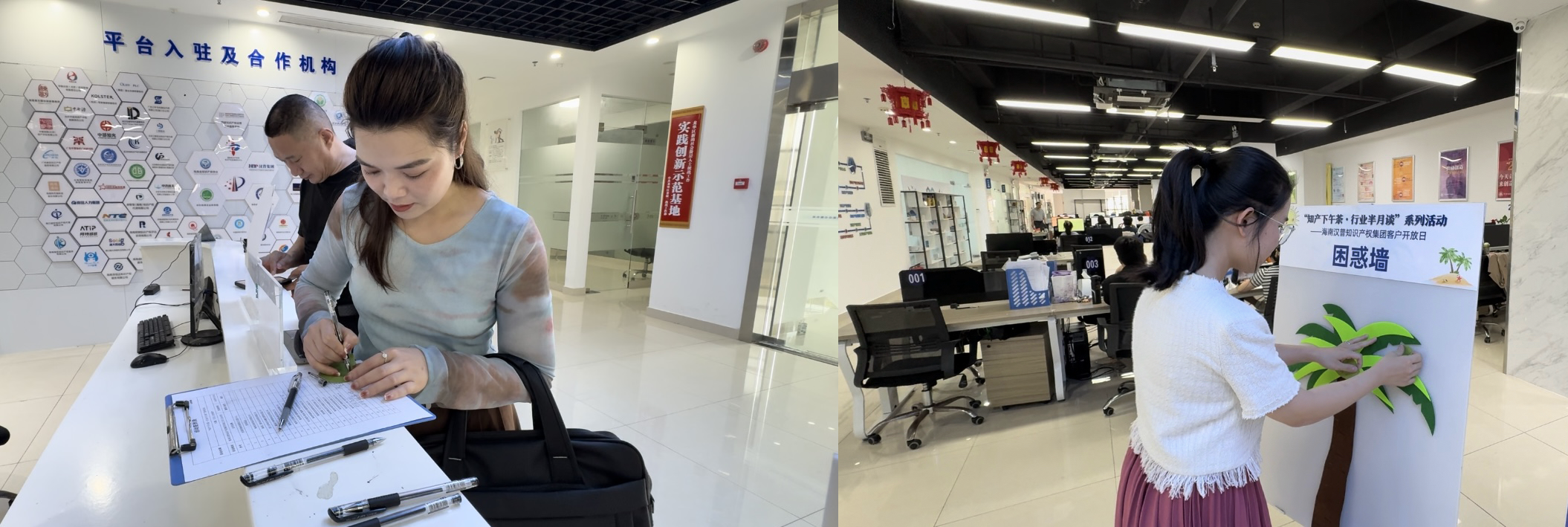 “知产下午茶·行业半月谈”系列活动首期启幕:聚焦“舌尖上的保护”(图2) 微信图片_2026-03-30_155303_455.png