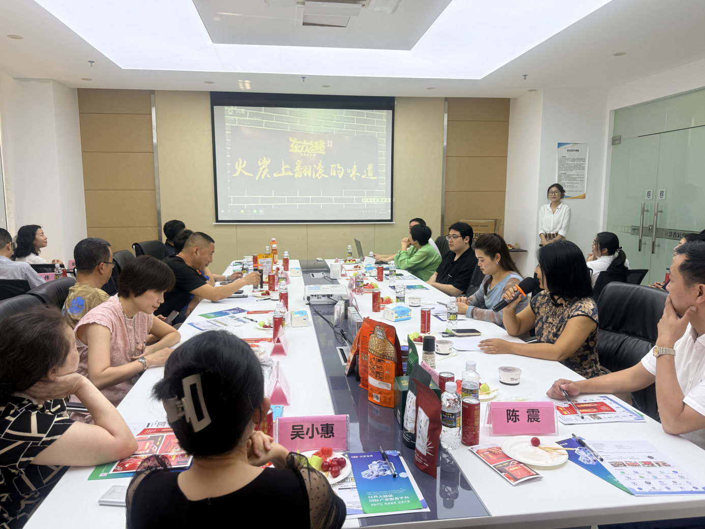 “知产下午茶·行业半月谈”系列活动首期启幕:聚焦“舌尖上的保护”(图6) 微信图片_2026-03-30_155351_423.png