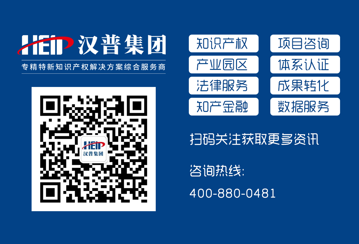 “知产下午茶·行业半月谈”系列活动首期启幕:聚焦“舌尖上的保护”(图8) 微信图片_2026-03-30_155409_864.png