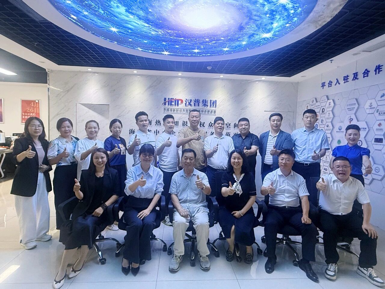 微信图片_2026-05-09_093820_689.jpg